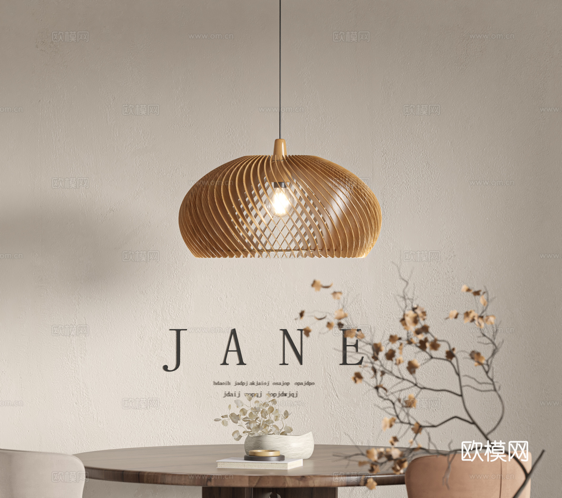 侘寂中古吊灯 餐厅吊灯 床头小吊灯su模型