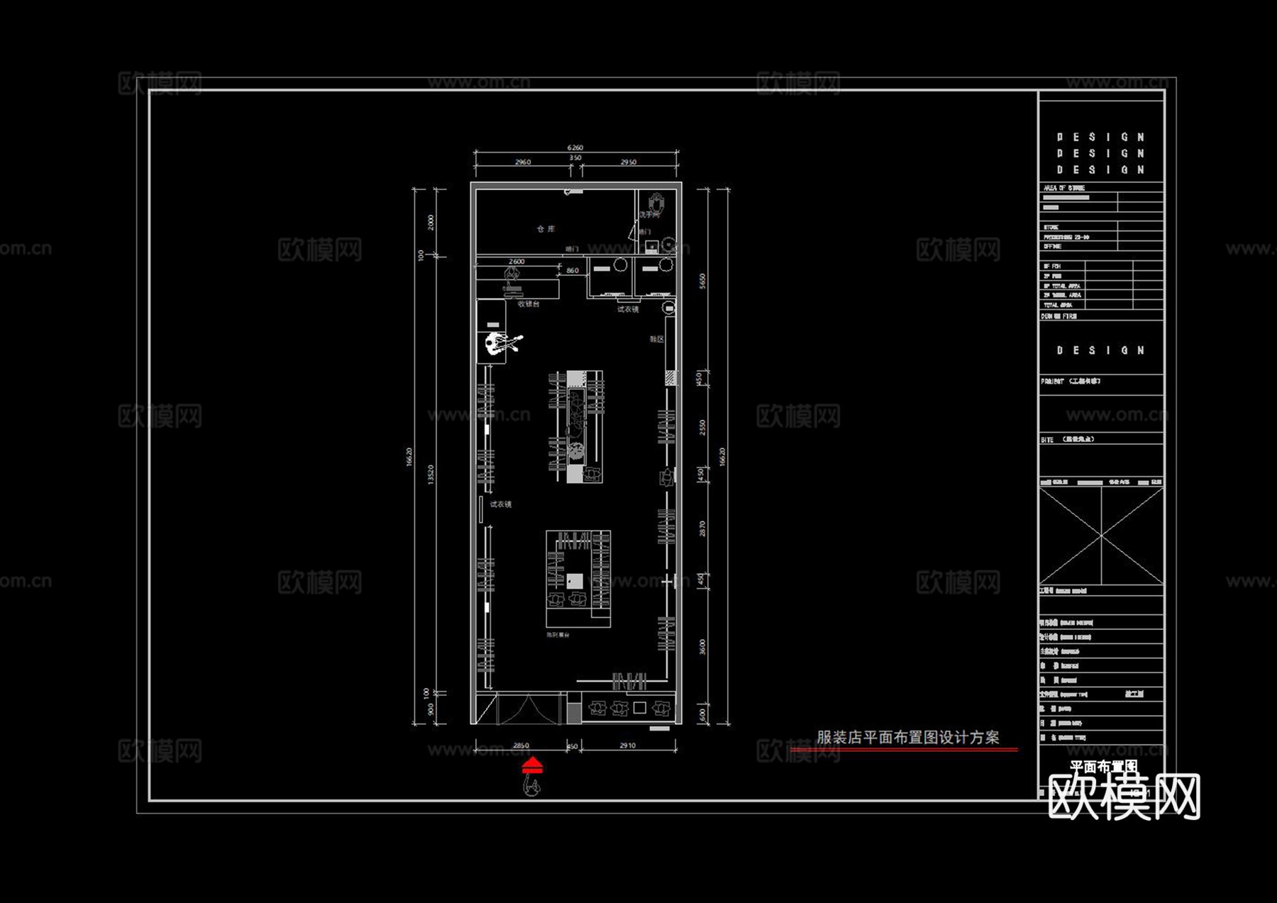 男装店平面布置图设计方案cad施工图