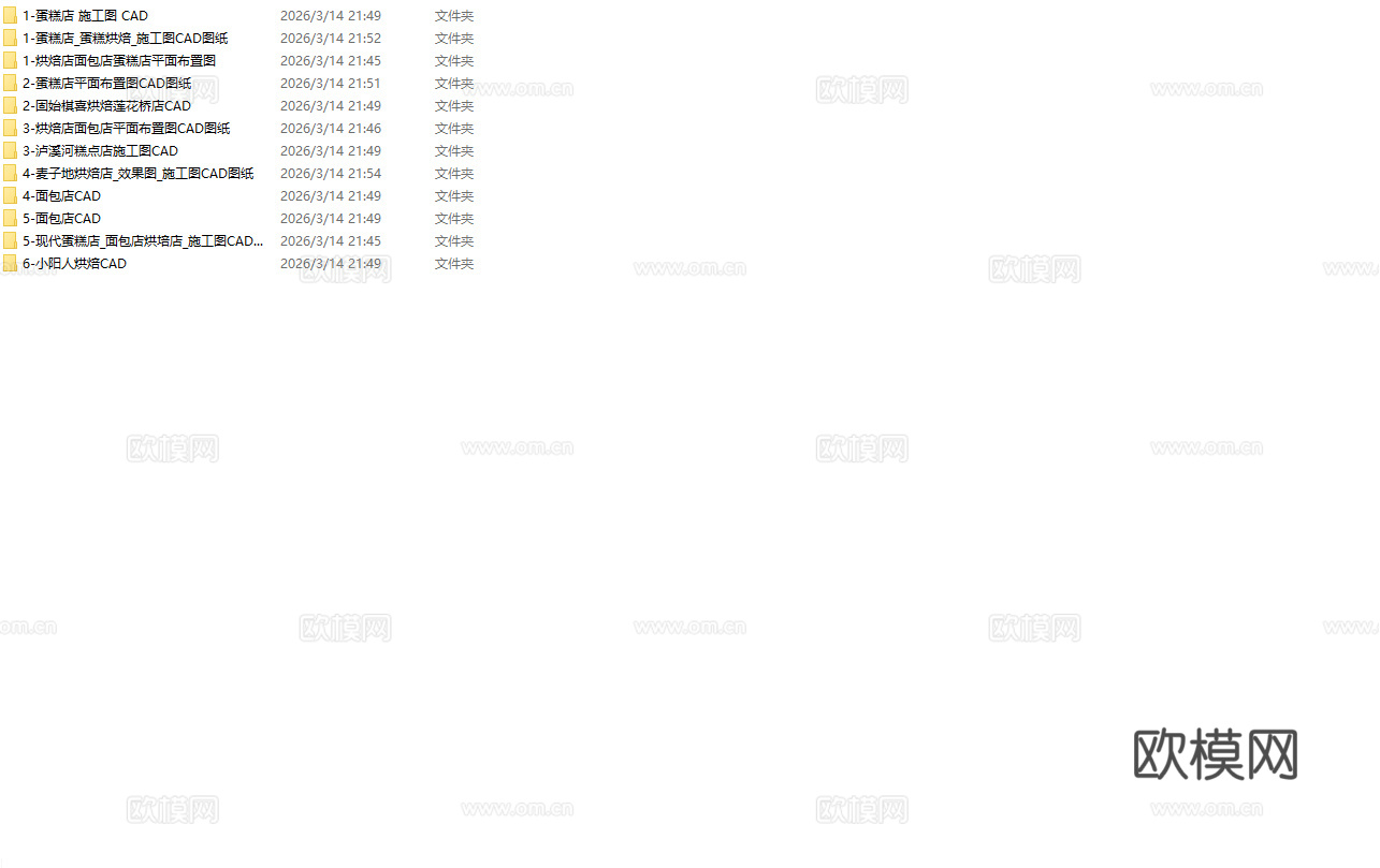 12套面包店 蛋糕店 最新全套 施工图 效果图合集cad施工图