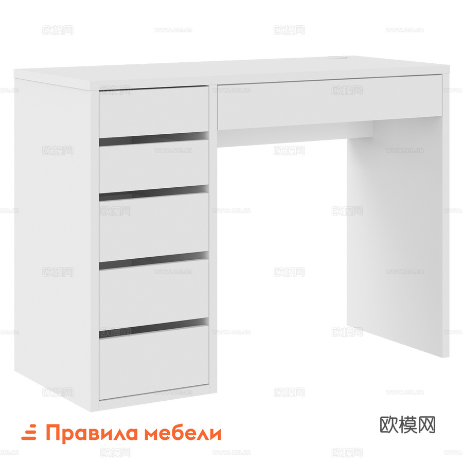 OM办公桌阿尔泰款3d模型下载