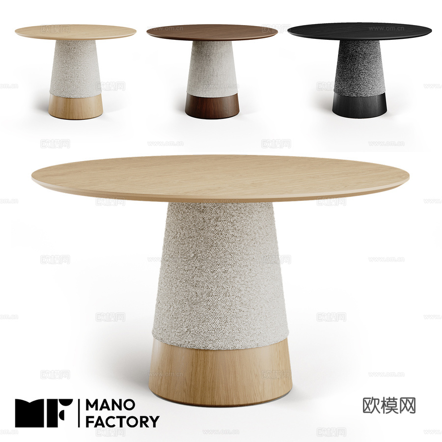 (OM) MANO FACTORY VOLAN布艺餐桌3d模型下载
