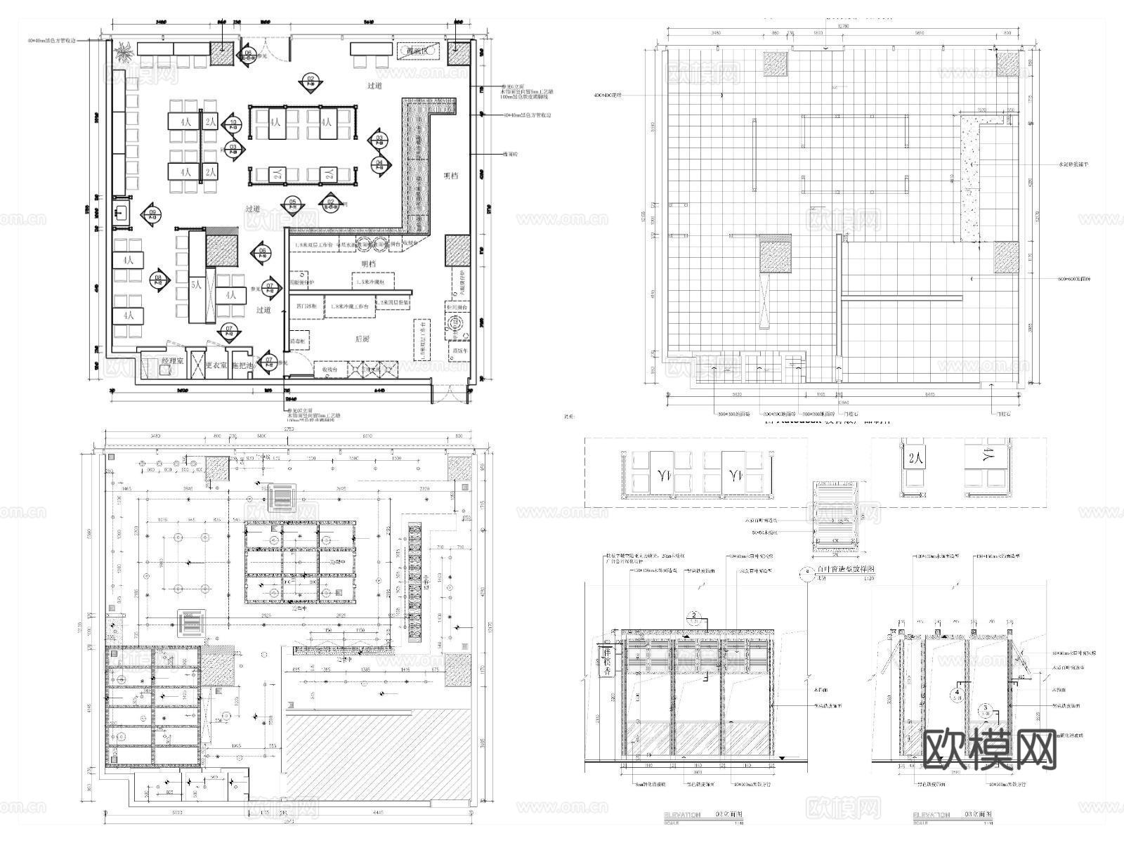 7套面馆 米线 螺蛳粉 最新全套 施工图 效果图合集cad施工图
