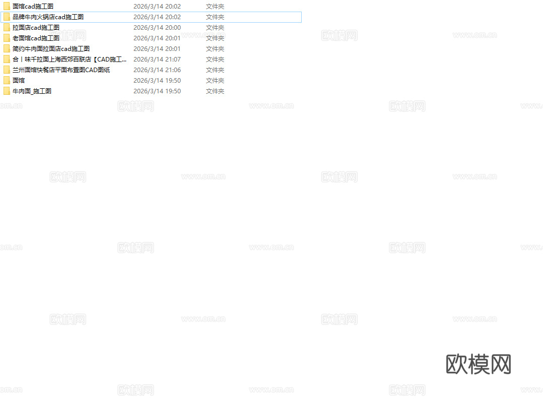 9套面馆 米线 螺蛳粉 最新全套 施工图 效果图合集cad施工图