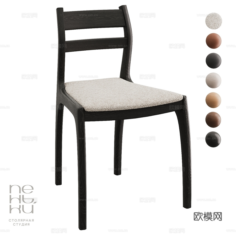 OM餐椅 Nami3d模型下载