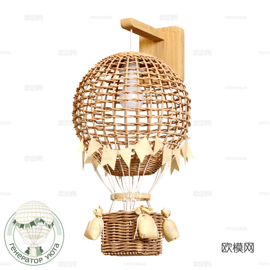 OM壁挂灯 Balloon on Bracket3d模型下载