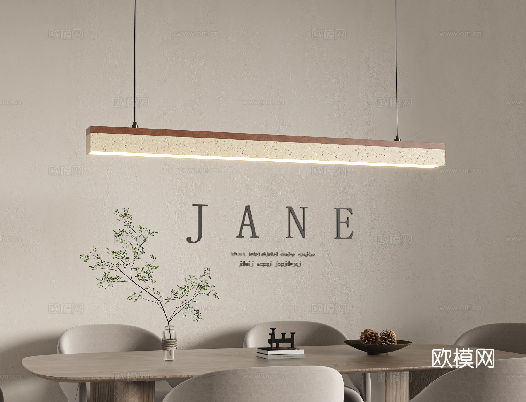 中古侘寂吊灯 长条吊灯 餐厅吊灯su模型