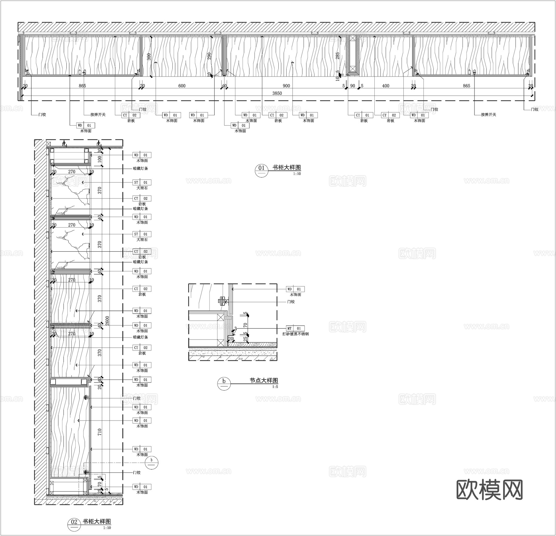 柜体大样图 书柜  书架  书柜立面cad施工图