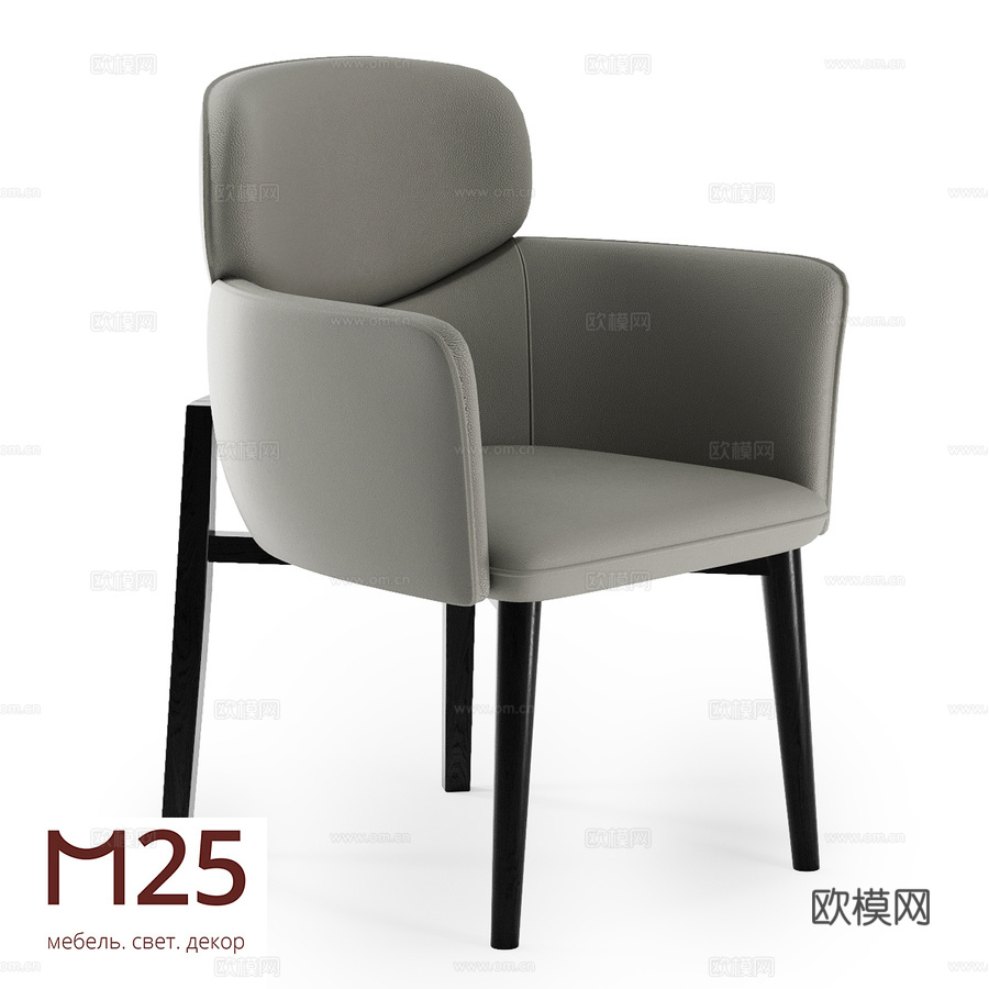 OM Seren Soft椅3d模型下载