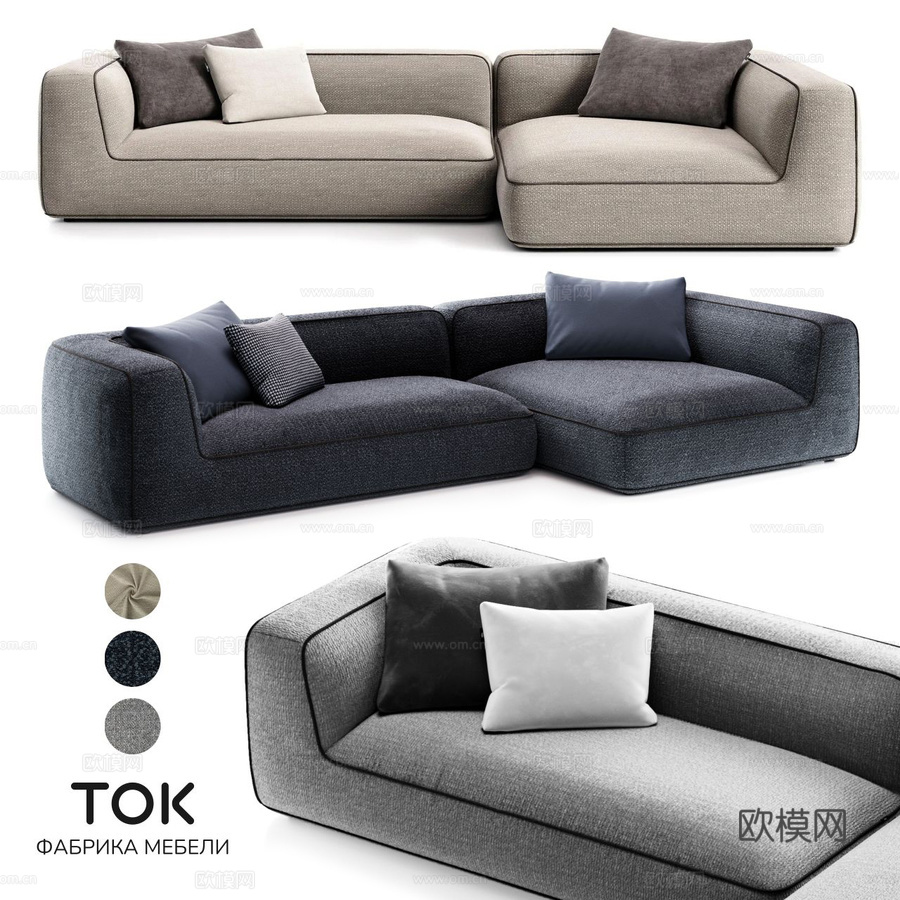 (OM) 模块化系列沙发 BALLON C6 Tok Fur3d模型下载
