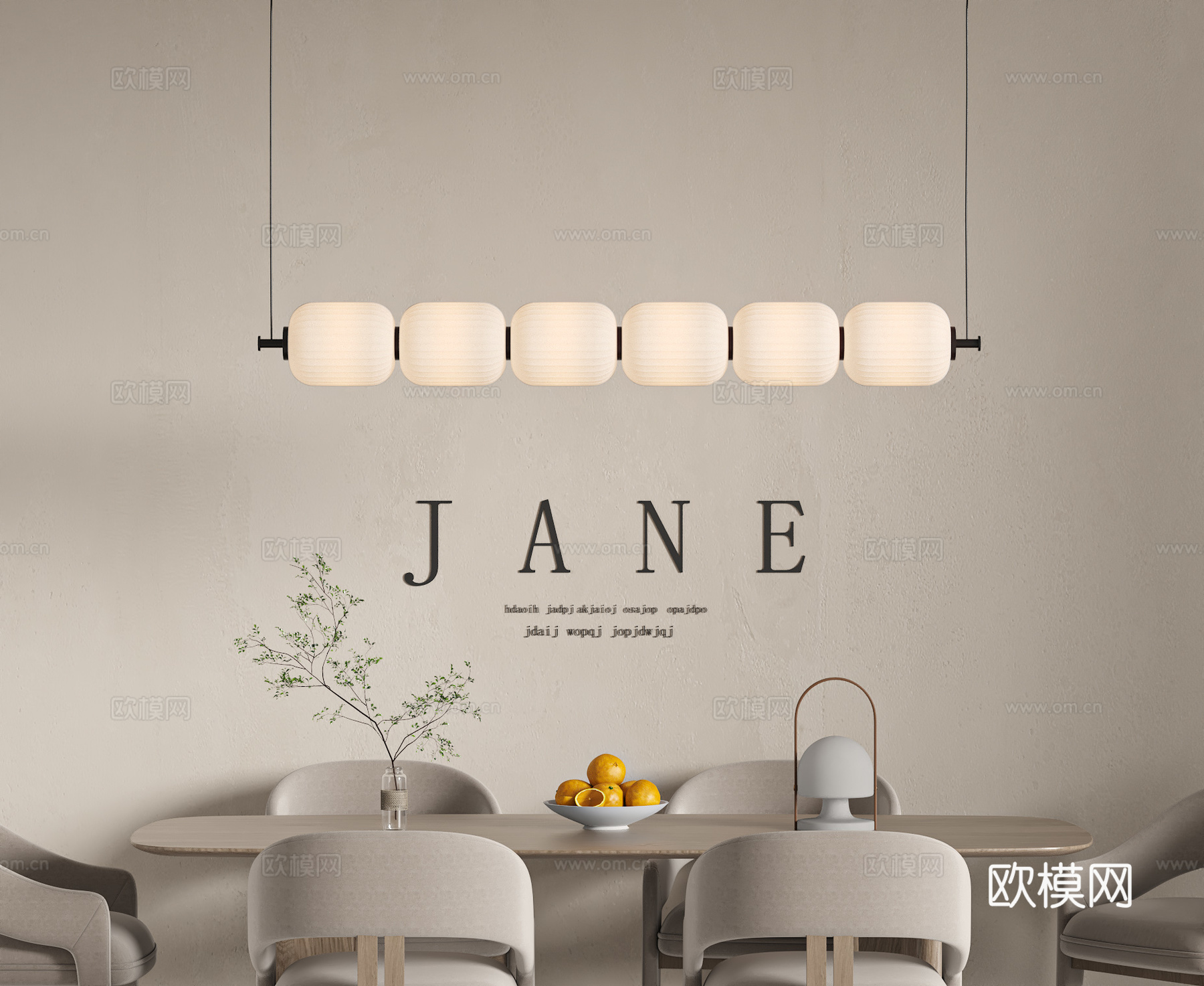 现代侘寂吊灯 餐厅吊灯 长条吊灯su模型