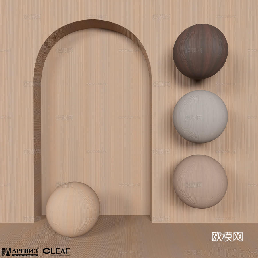 OM Cleaf Pagila3d模型下载