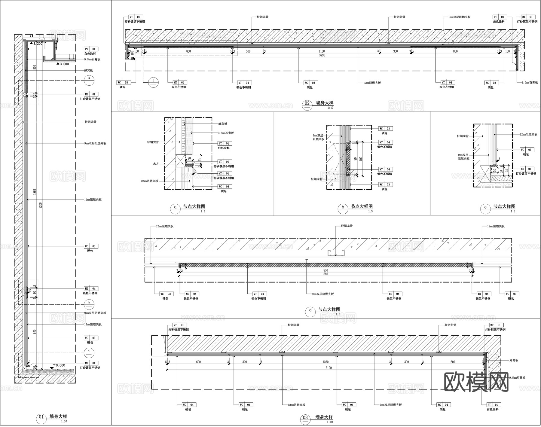 墙面节点 卧室墙面 硬包墙面 床头背景墙cad施工图