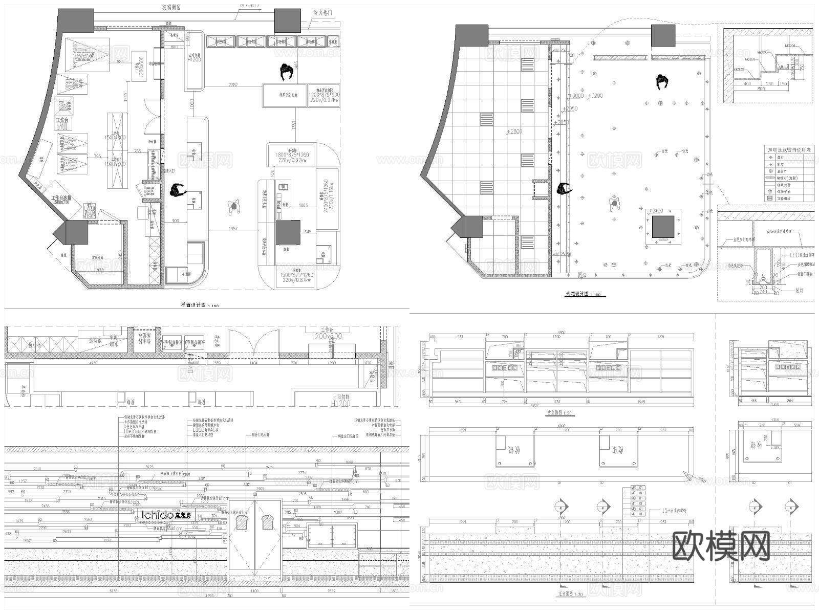 9套面包店 蛋糕店 最新全套 施工图合集cad施工图