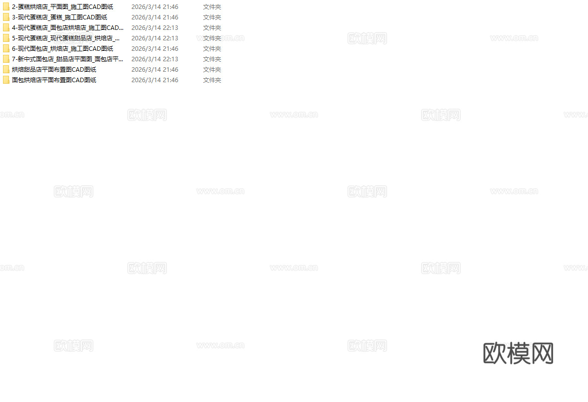 9套面包店 蛋糕店 最新全套 施工图合集cad施工图