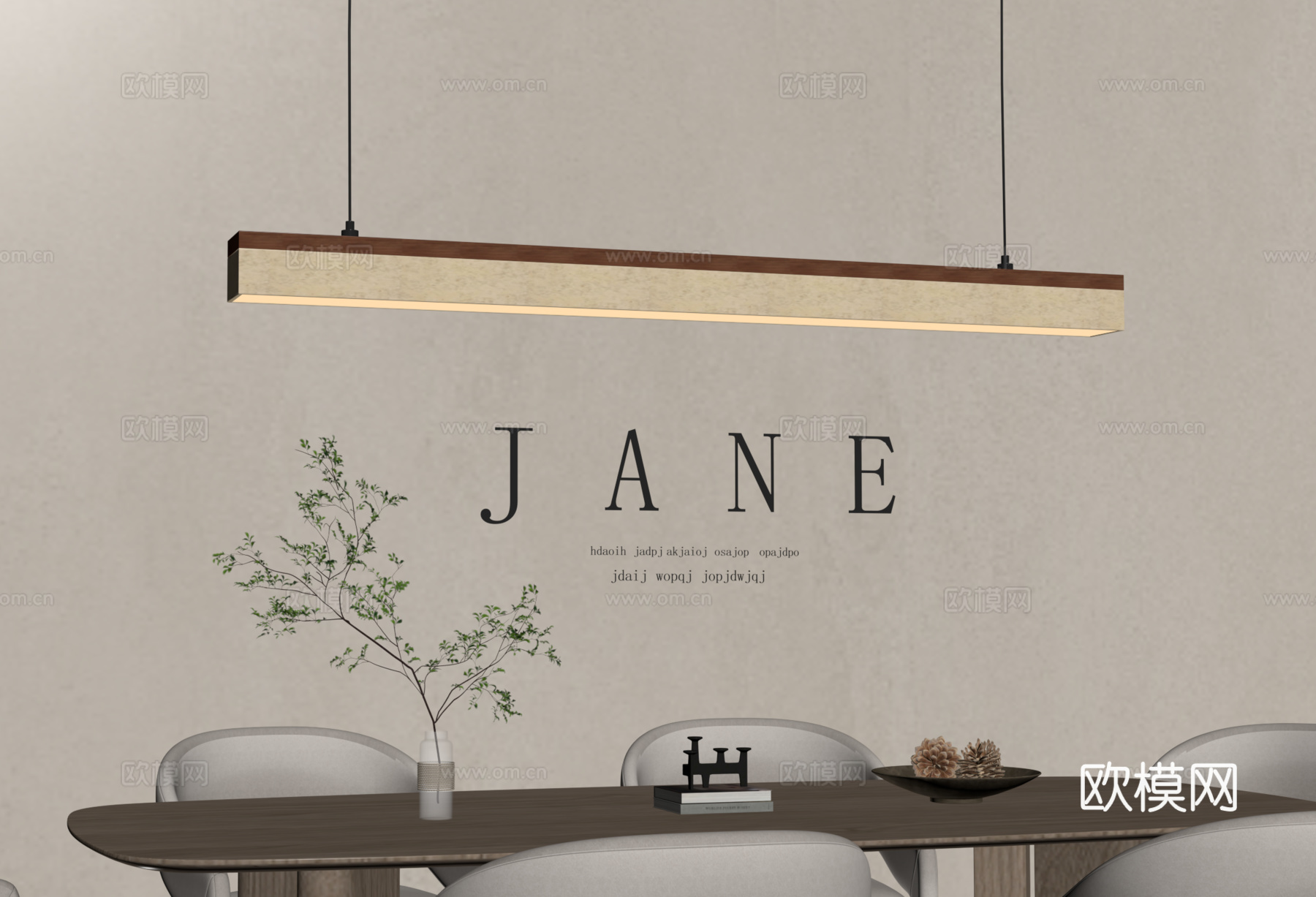 中古侘寂吊灯 长条吊灯 餐厅吊灯su模型