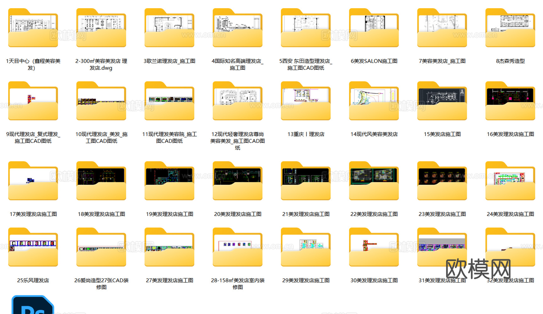 32套现代风格美发店 理发店 沙龙造型 美发沙龙 美容美发cad施工图