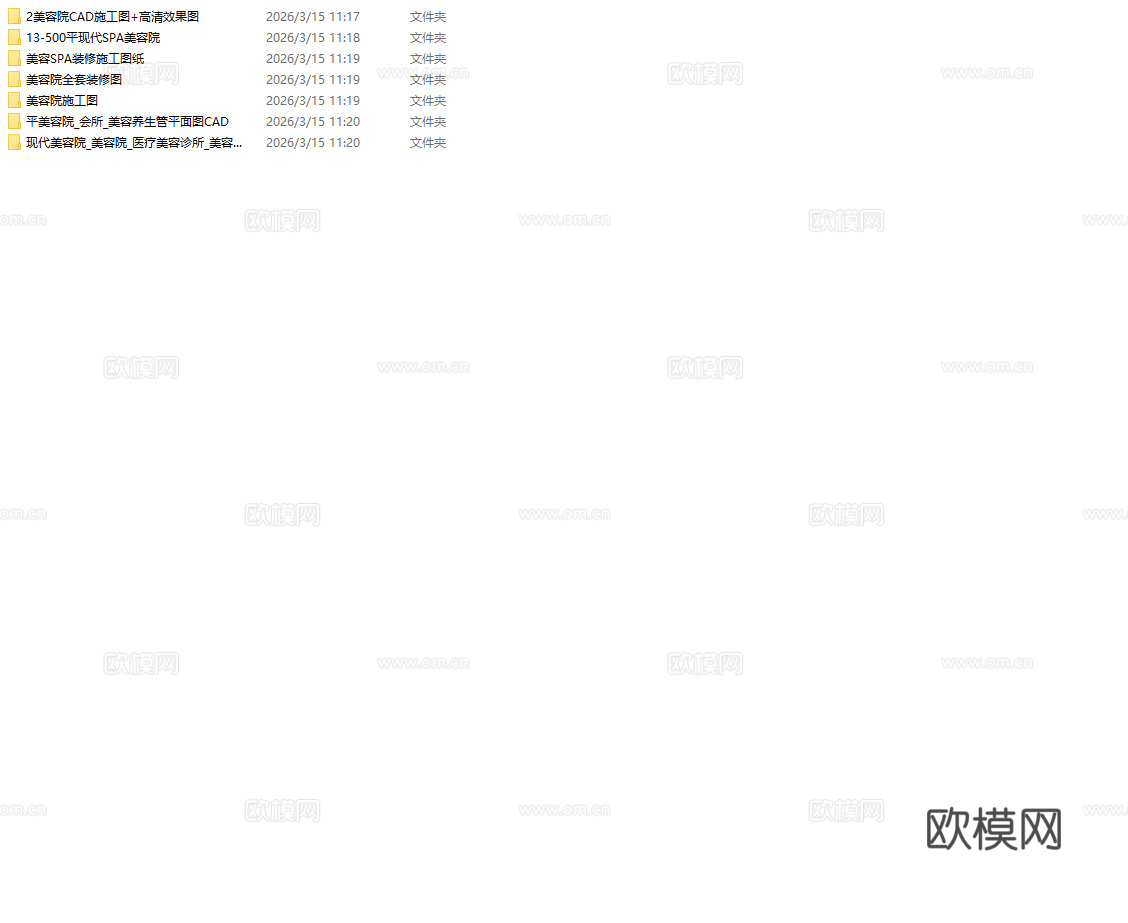 7套美容院 最新全套 施工图 效果图合集cad施工图cad施工图