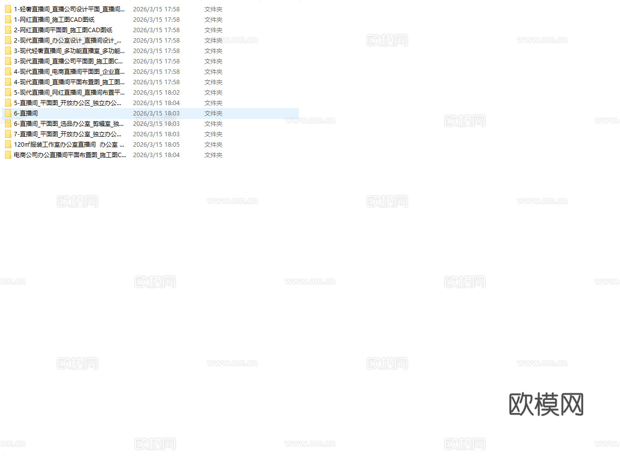 15套直播间办公室 最新全套施工图设计cad施工图