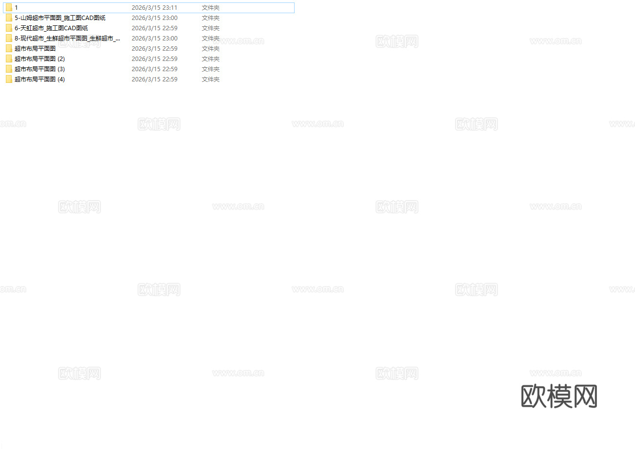 8套生鲜超市 大型超市 最新全套施工图合集cad施工图