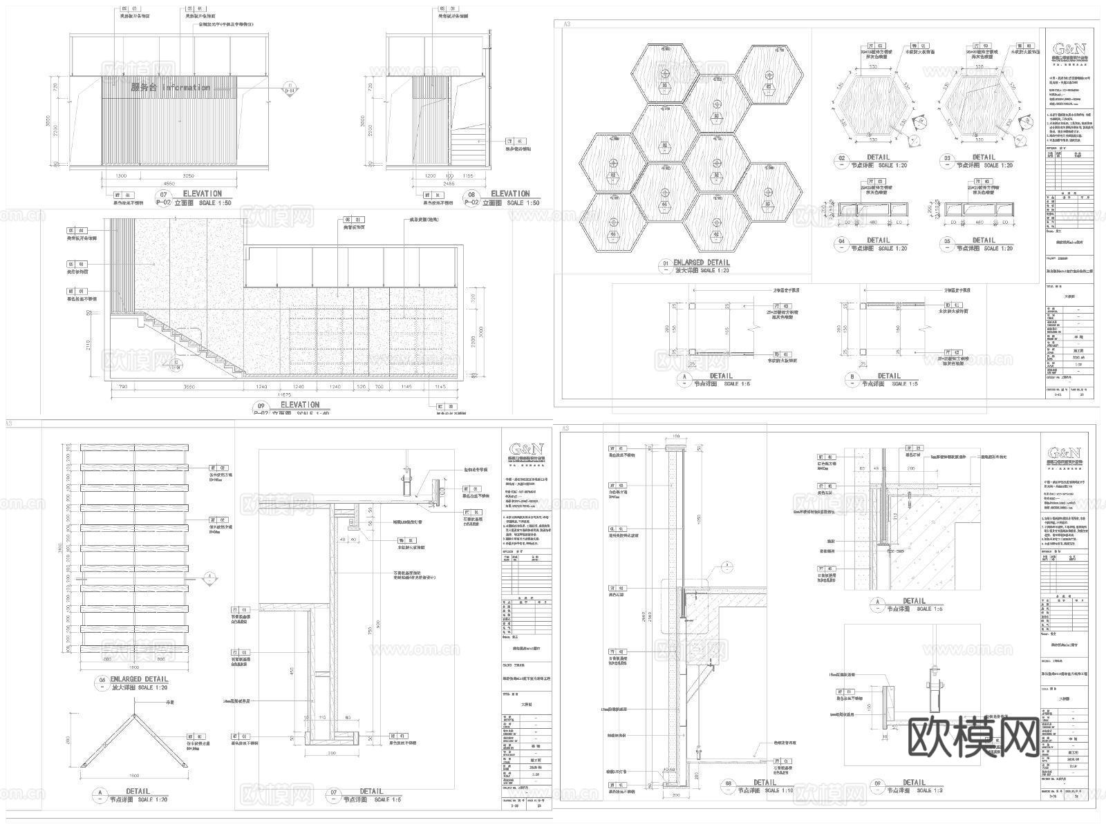 18套生鲜超市 大型超市 最新全套施工图合集cad施工图