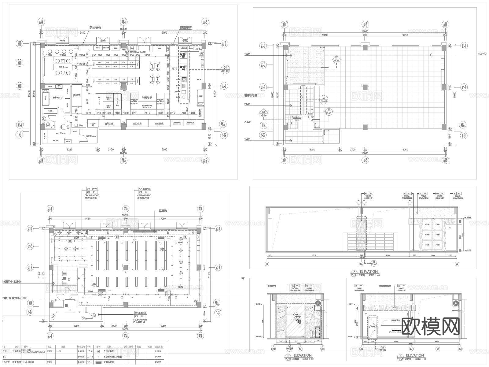 8套生鲜超市 大型超市 最新全套施工图合集cad施工图