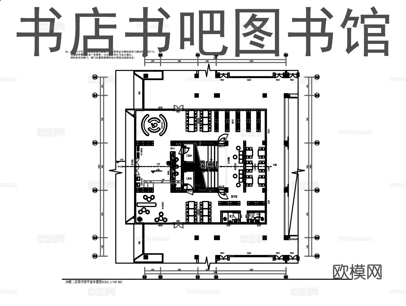 书店书咖cad 图书馆cadcad施工图