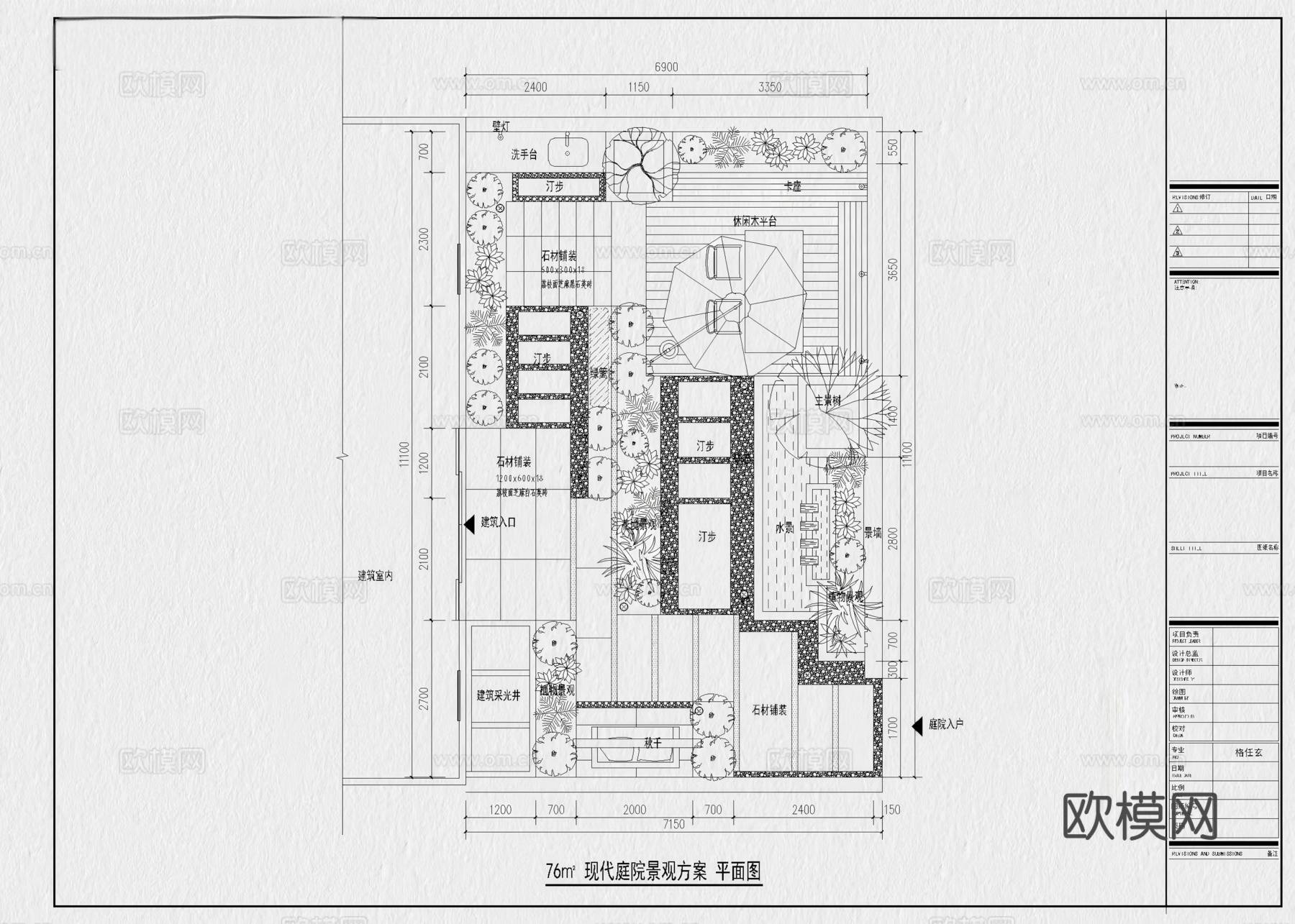455套别墅庭院景观屋顶花园CAD图纸cad施工图