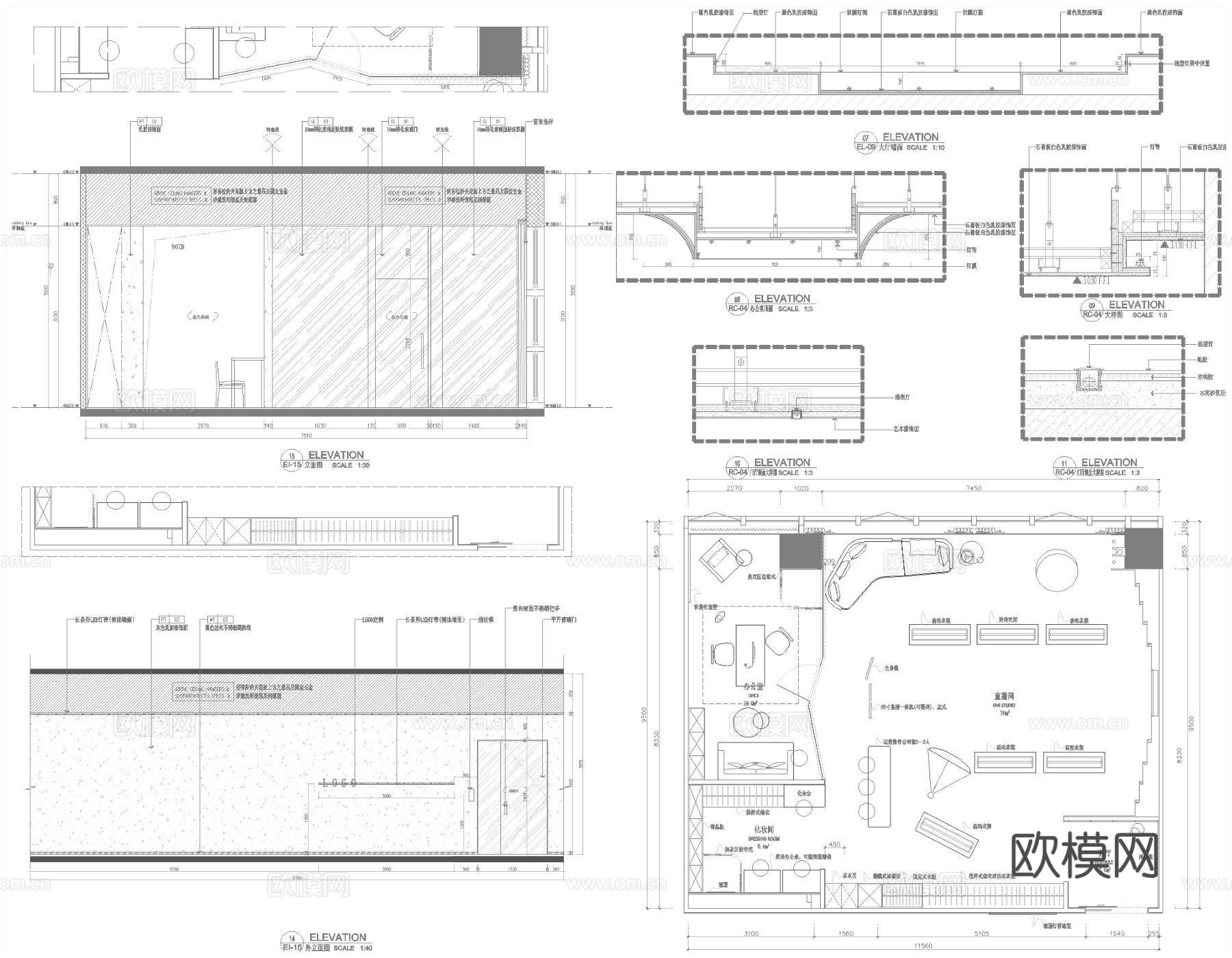 15套直播间办公室 最新全套施工图设计cad施工图