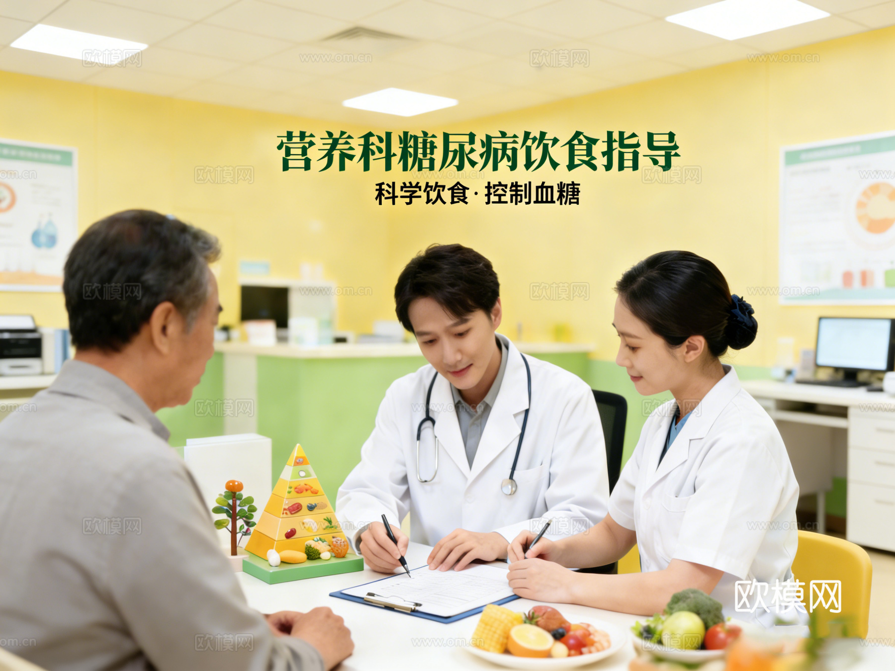 现代养老医疗保健医院海报