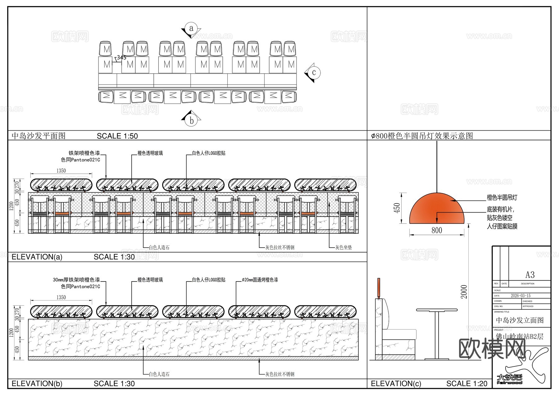 大快活大家乐快餐店佛山岭南站cad施工图