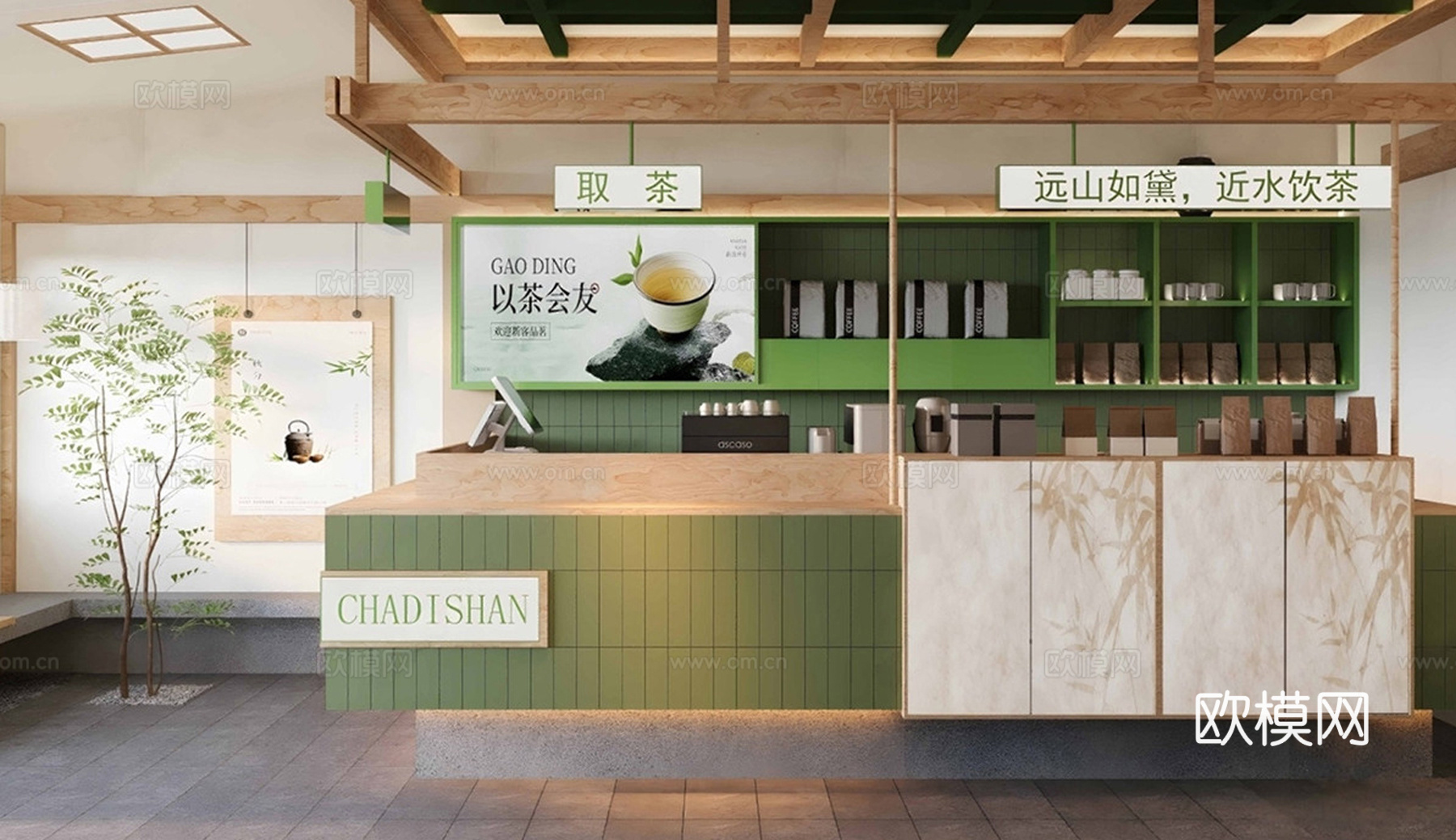 现代清新奶茶店 奶茶水吧台 奶茶店前台su模型