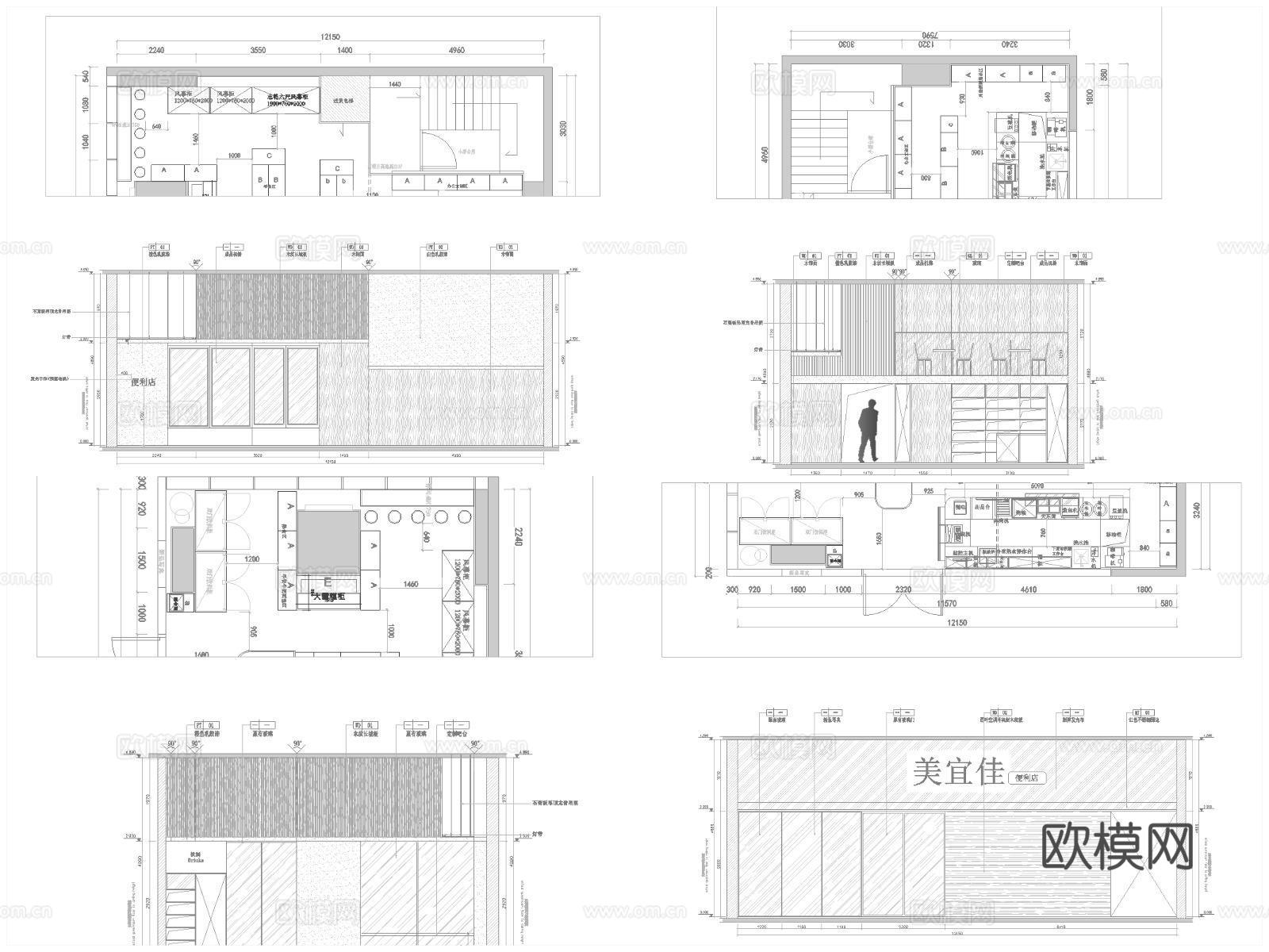7套便利店 超市 最新全套施工图 效果图合集cad施工图