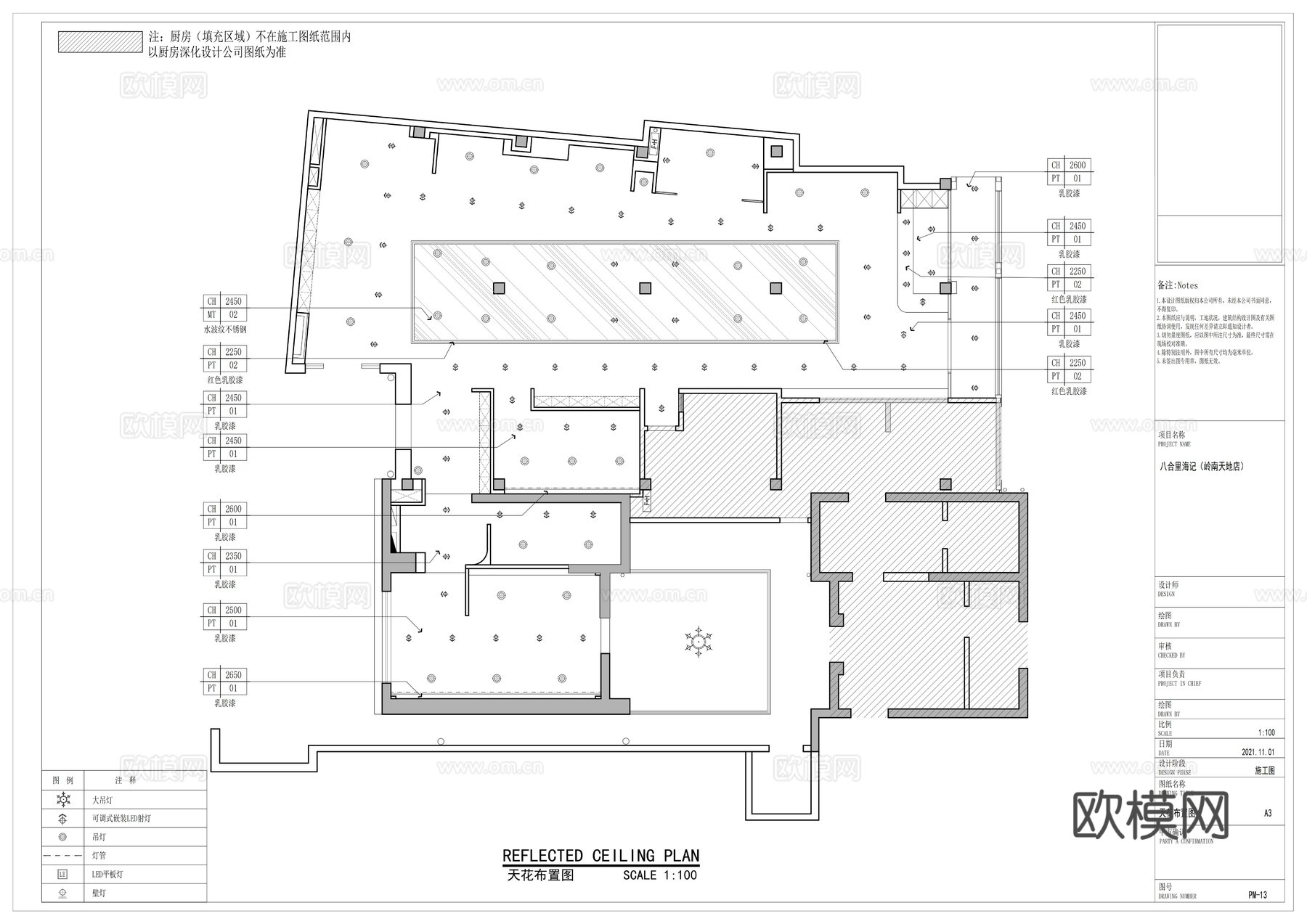 八合里海记海底捞火锅小龙坎火锅四季椰林cad施工图