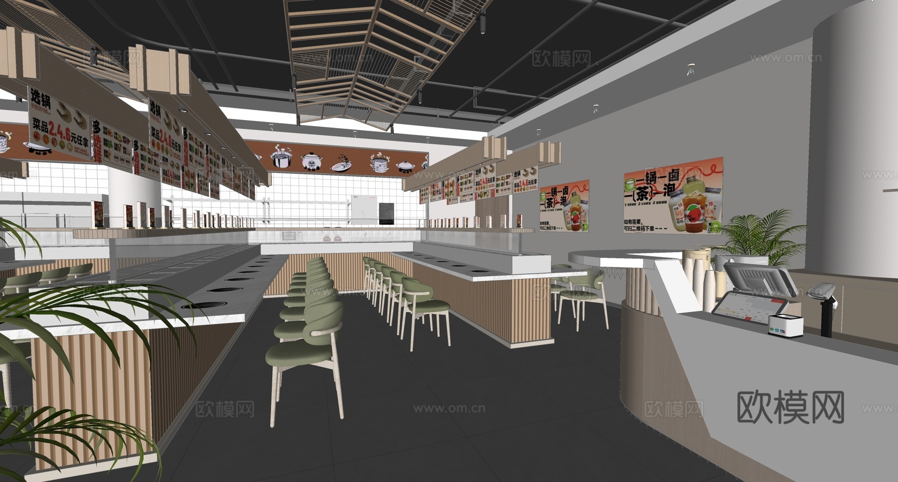 现代简约自助餐厅 自助餐厅明档 员工食堂su模型
