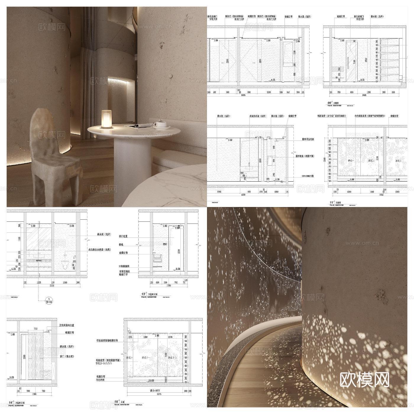 6套美容院 最新全套 施工图 效果图合集cad施工图