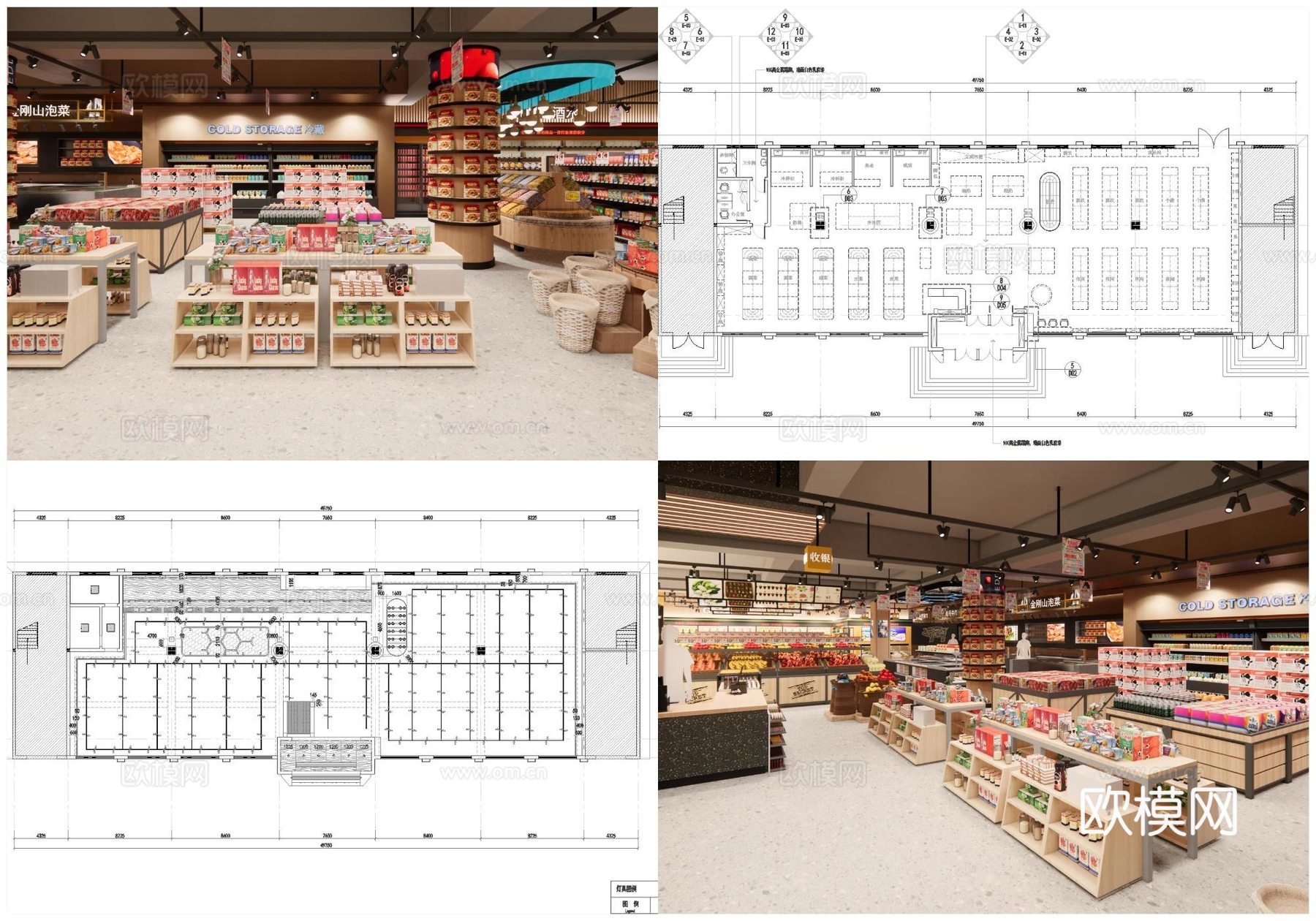 5套便利店 超市 最新全套施工图 效果图合集cad施工图