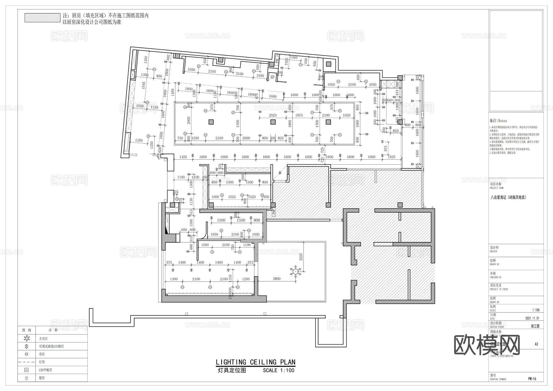 八合里海记海底捞火锅小龙坎火锅四季椰林cad施工图