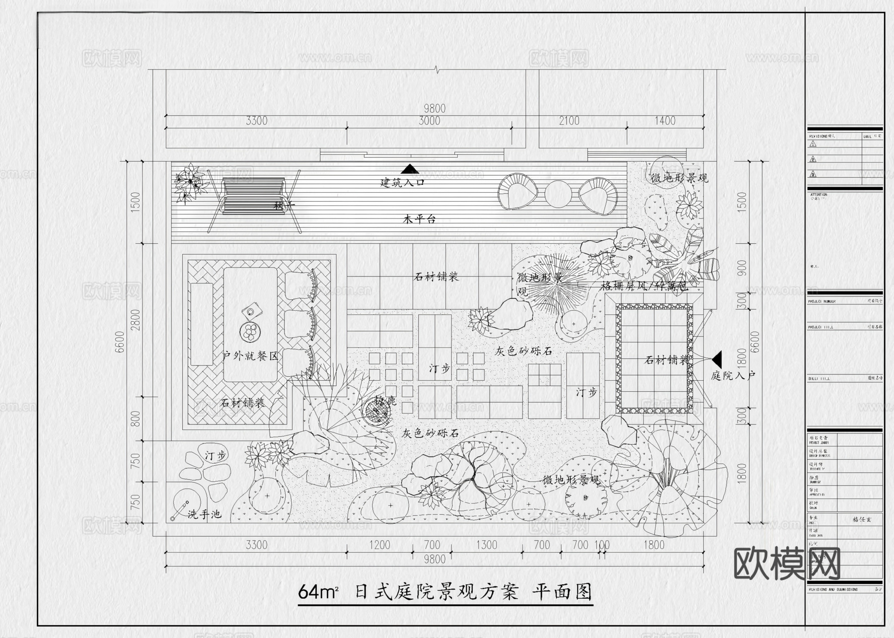 455套别墅庭院景观屋顶花园CAD图纸cad施工图