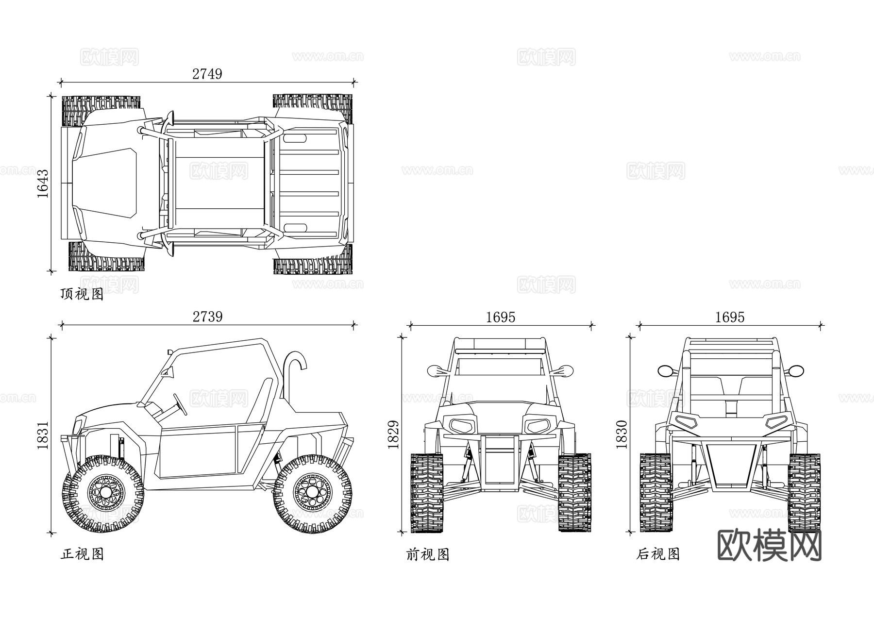 全地形车 沙滩车 越野沙滩摩托 四轮越野机车 山地越野车cad施工图
