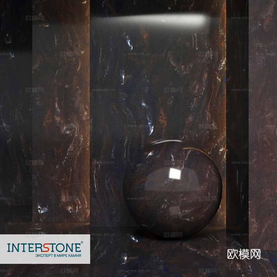 亚克力石 GRANDEX M-708 深海3d模型下载