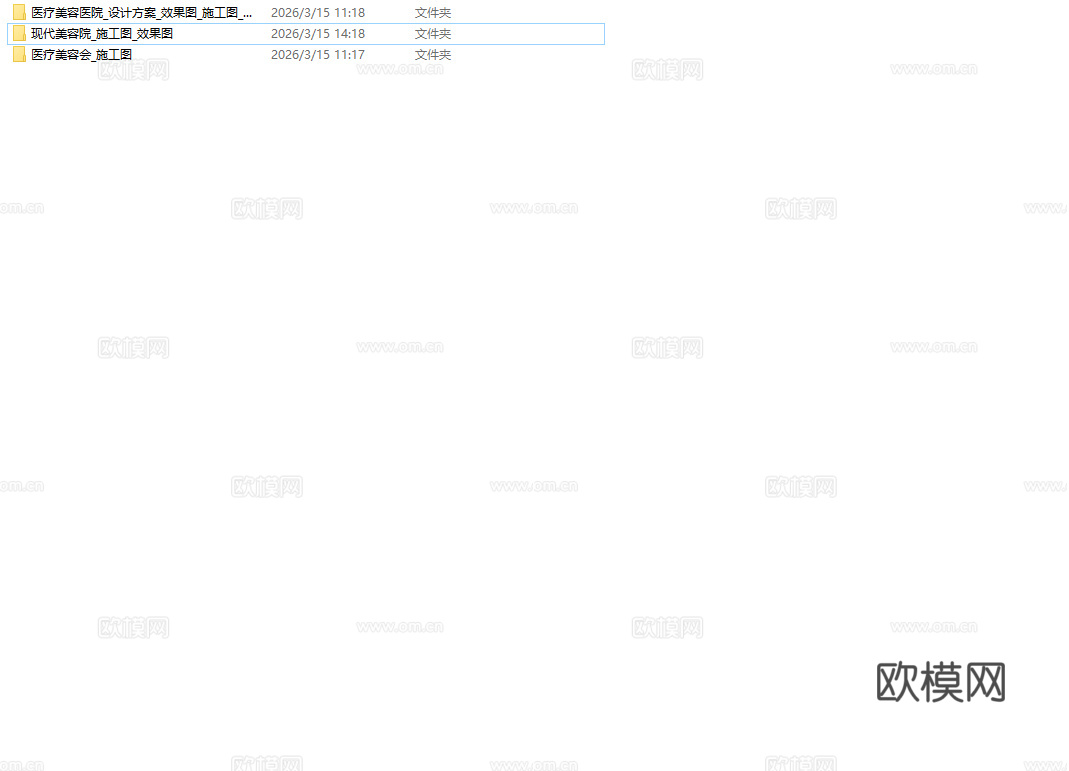 3套美容院 最新全套 施工图 效果图合集cad施工图