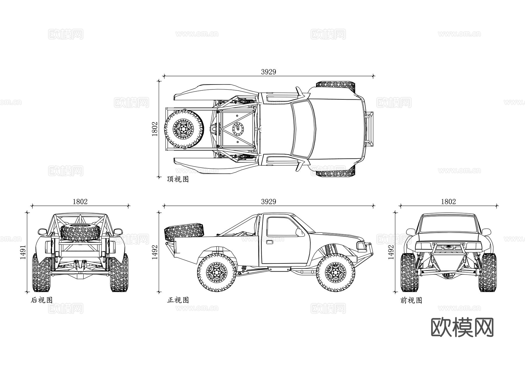 沙漠竞速皮卡 荒漠竞技皮卡 沙漠奖杯皮卡 巴哈越野皮卡 沙漠cad施工图