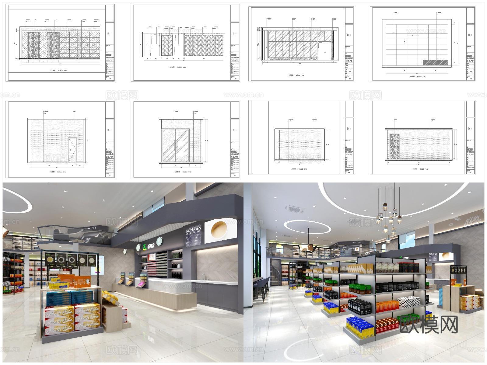 12套便利店 超市 最新全套施工图 效果图合集cad施工图