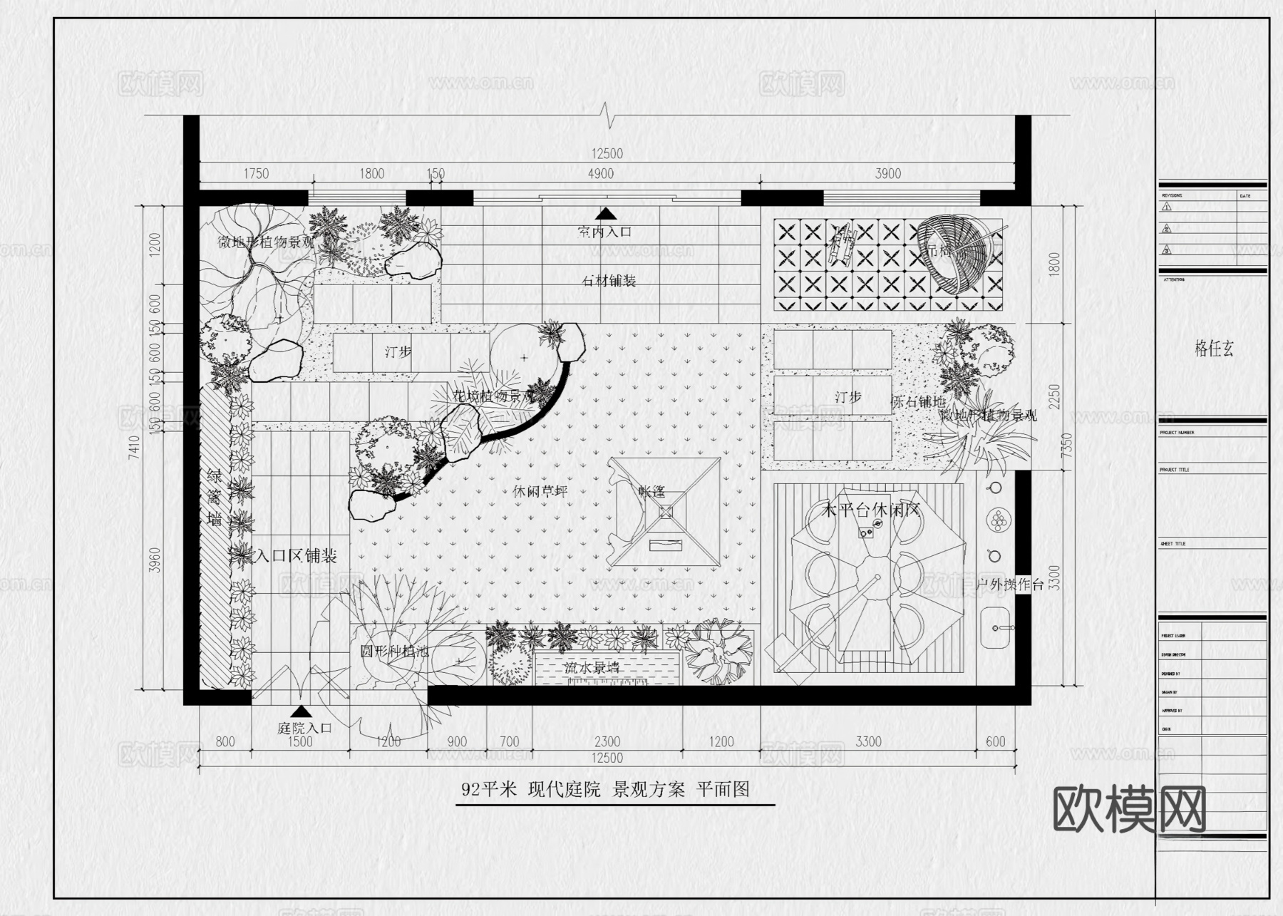 455套别墅庭院景观屋顶花园CAD图纸cad施工图