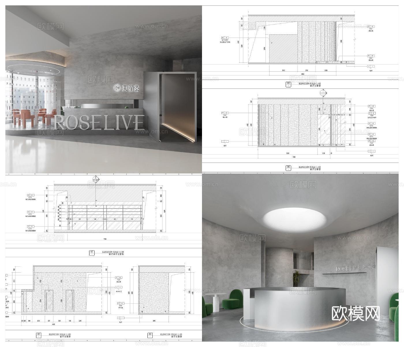 7套美容院 最新全套 施工图 效果图合集cad施工图cad施工图