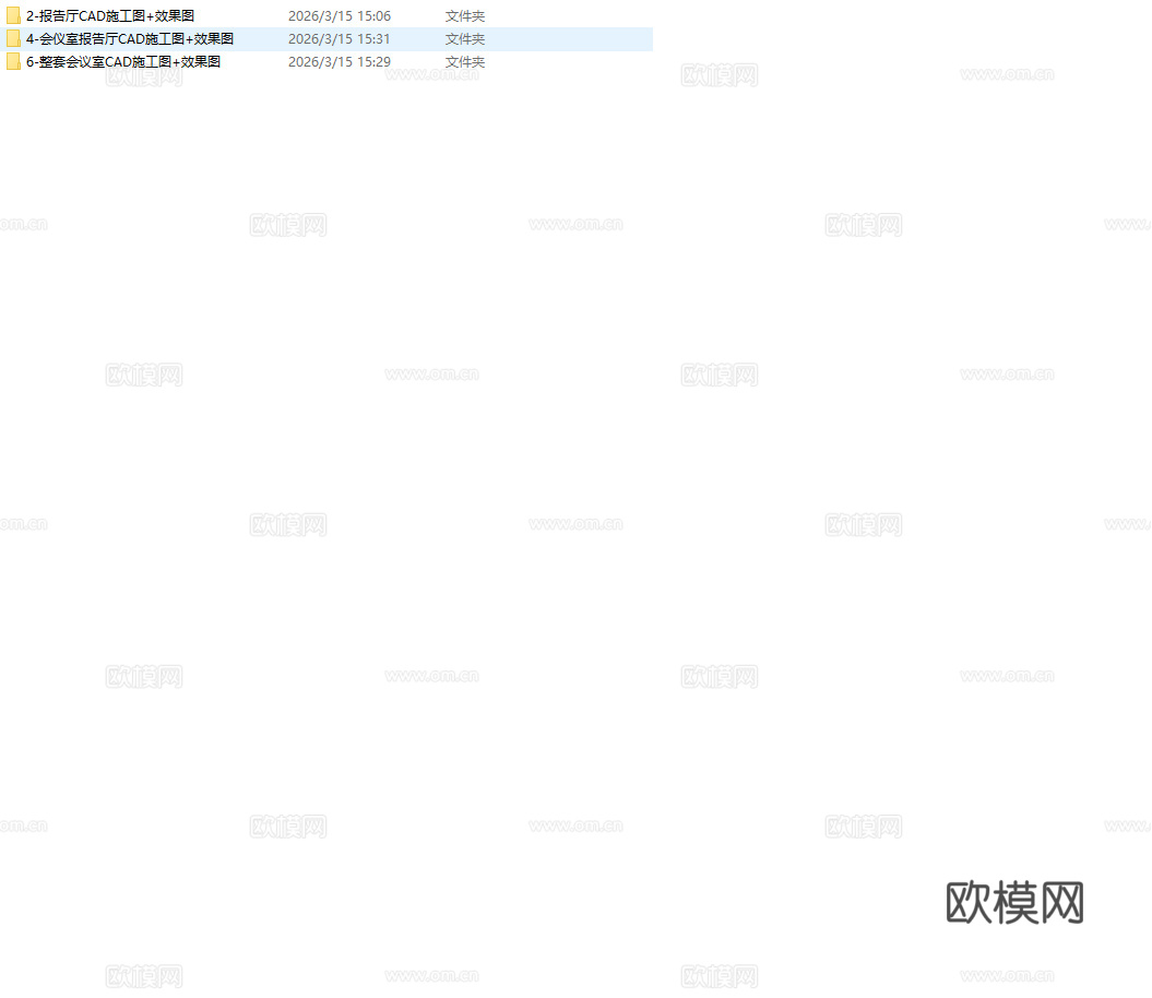 3套报告厅 会议室 最新全套 施工图 效果图设计cad施工图