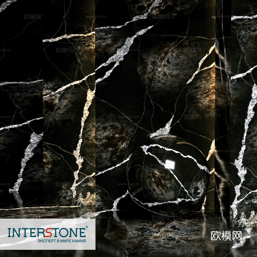 石英石 Noblle Quartz Q795 魔幻卡拉卡塔大3d模型下载