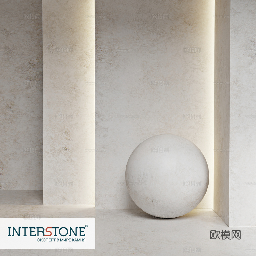 石英石 Noblle Quartz Q859 混凝土黄铜3d模型下载