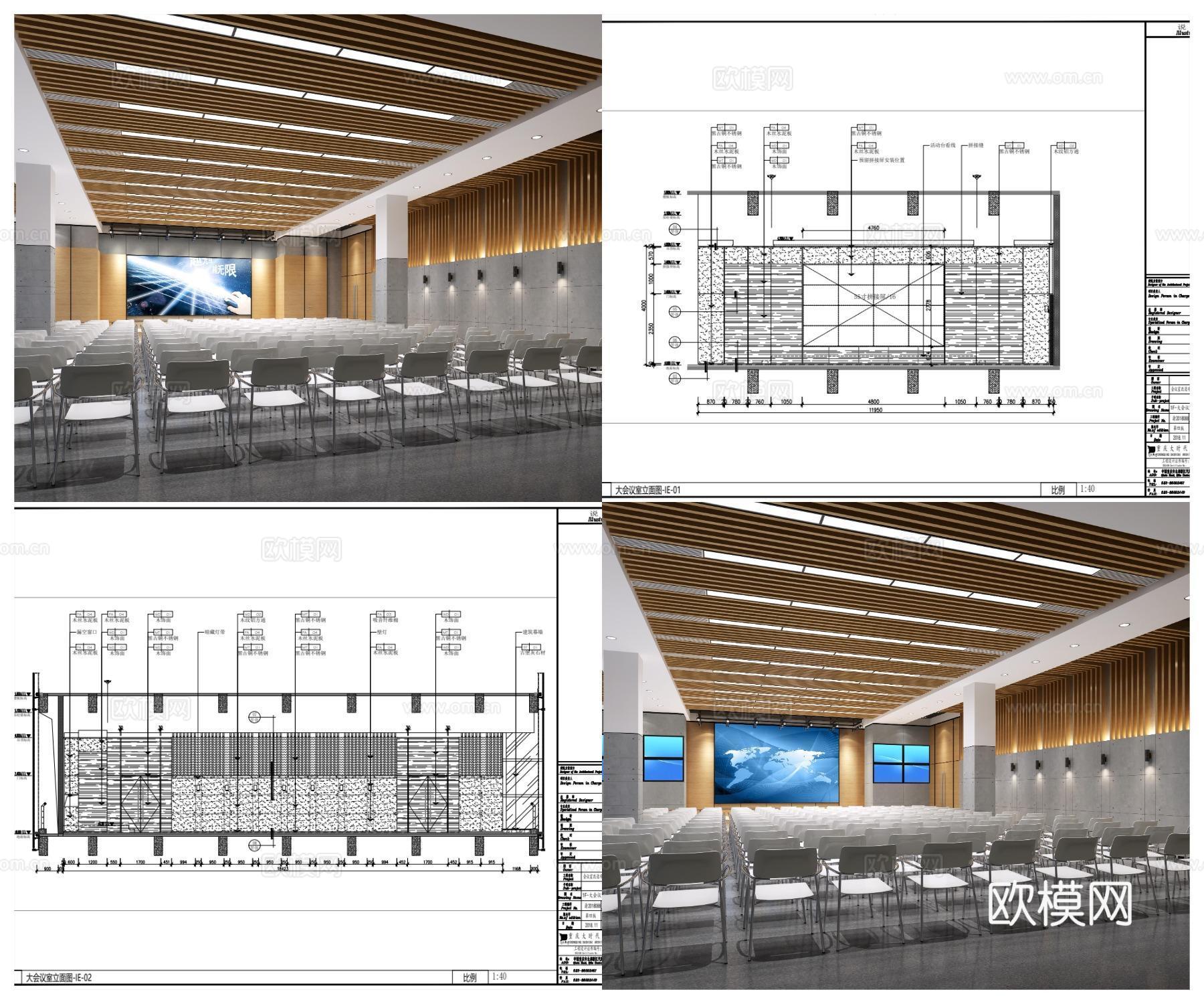 3套报告厅 会议室 最新全套 施工图 效果图设计cad施工图