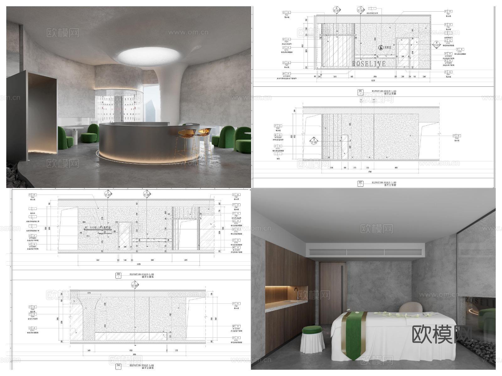 7套美容院 最新全套 施工图 效果图合集cad施工图cad施工图